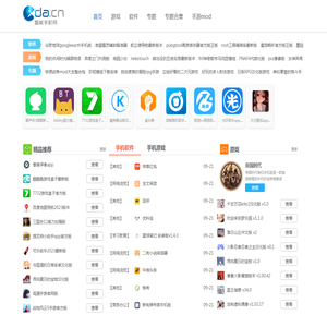 XDA手机站