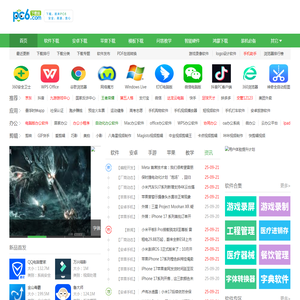 iPhone应用下载