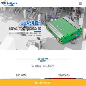 南京冠帝物流技术有限公司