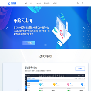成都优帆科技官网