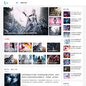 果果手游网