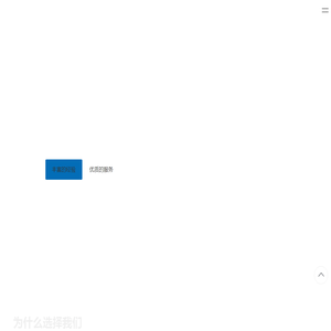 屏蔽门