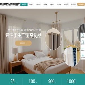 窗帘带,窗帘布带,窗帘圈,窗帘配件,窗帘圈,窗帘管,窗帘杆,窗帘五金件,窗帘辅料