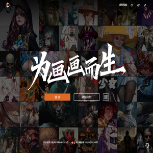 东馆方案DGART