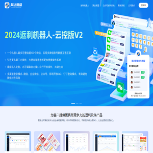 四川聚达鼎盛信息技术有限公司