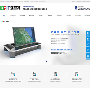 南京LED显示屏