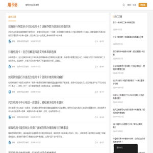 等额本息和等额本金的区别在哪,借记卡是什么卡,一类卡和二类卡有啥区别