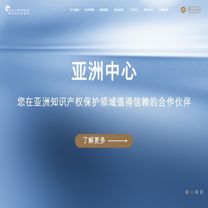 北京市铸成律师事务所