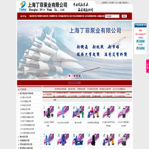 排污泵选型,潜水排污泵,不锈钢排污泵,QW/WQ无堵塞排污泵,ZW自吸式排污泵,带切割污水提升泵