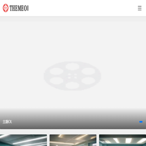 海沧电器商贸网