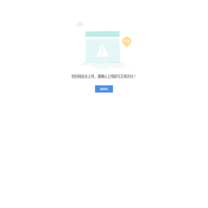 山东万辰试验机有限公司