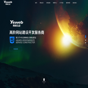 宁波网站建设