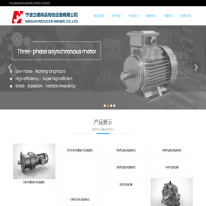 宁波立德尚品传动设备有限公司