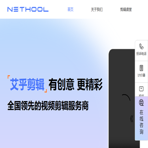 视频剪辑