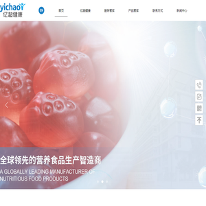 广东亿超生物科技有限公司