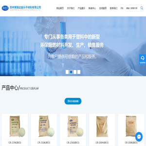 溴化环氧树脂厂家,新型阻燃剂生产商,阻燃剂国内头部生产商
