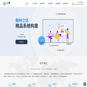 APP小程序H5外包定制化开发
