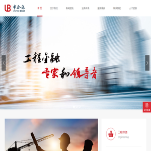 中合银