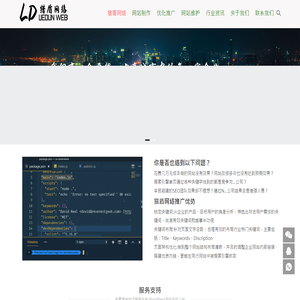 猎盾网络