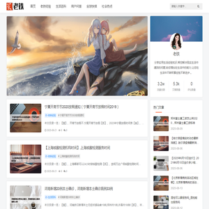 菜老铁