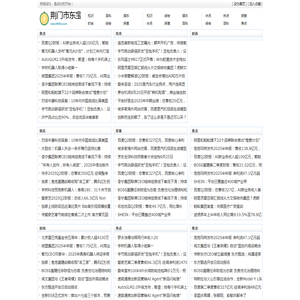 荆门市东宝区聊闹百货店