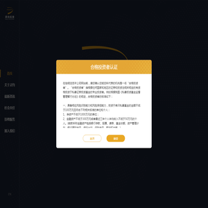 灵均投资