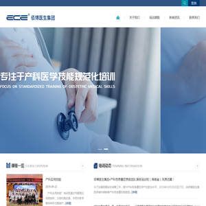 佰博医生集团（深圳）有限公司