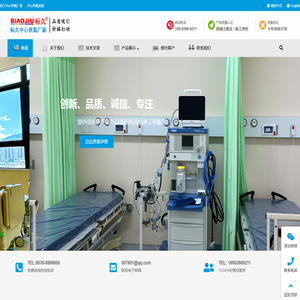 标久中心供氧厂家