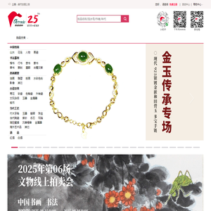 路易森林