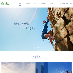 广州江南科友科技股份有限公司