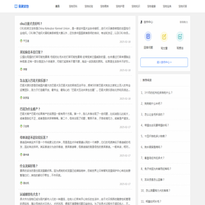 童趣宠物