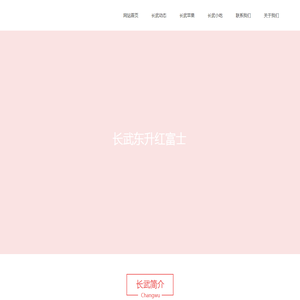 2023长武苹果批发价格