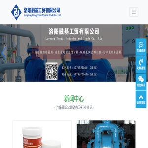 泵磨损维修材料