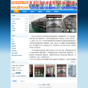 消防战斗服装架