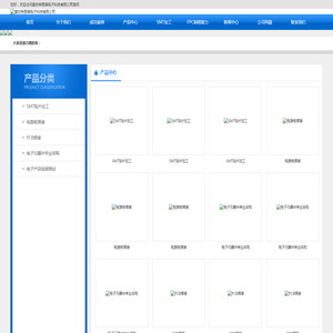 廊坊特恩普电子科技有限公司