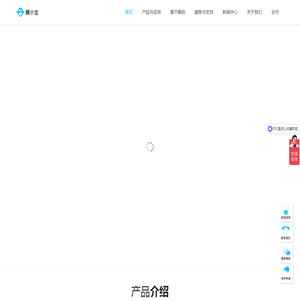 腾小宝