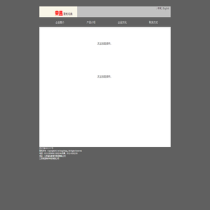 北京腾信睿德科技发展有限公司