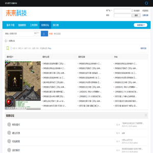 蛤蟆版本库,传奇版本库,传奇单机服务端,传奇单机版,免费版本库