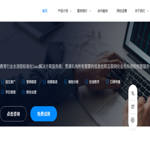 北京昱新科技有限公司
