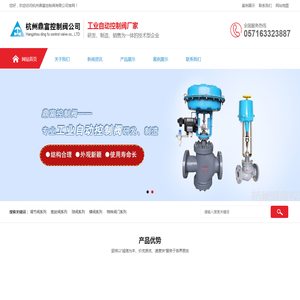 供氮阀