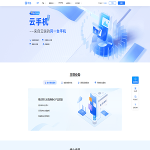 杭州可当科技有限公司