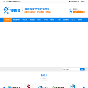 咸阳陶瓷柱塞泥浆泵生产