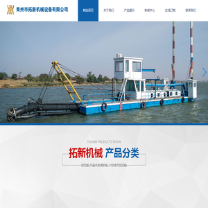 挖泥船,河道水库清淤船,小型城市挖泥船