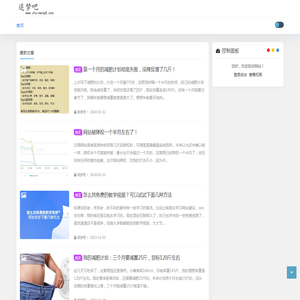 追梦吧