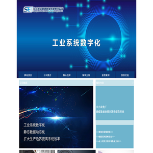 尚清碧源科技