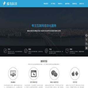 扬州网络公司