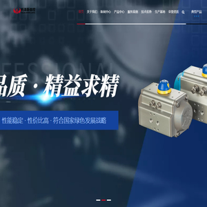 托洛斯（浙江）工业技术有限公司