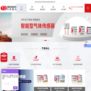 深圳万联