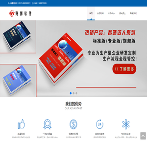 温州财博软件有限公司