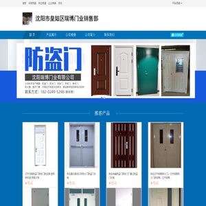 防火门,防盗门,非标门